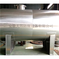 儲罐F40